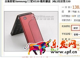 淘寶開店如何正確發布SKU？