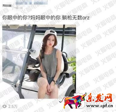 微淘單條閱讀量30萬+運營秘訣