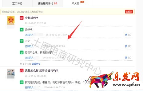 淘寶成交記錄下線了——你該怎么做？