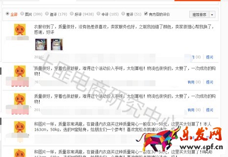 淘寶成交記錄下線了——你該怎么做？