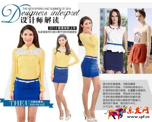 簡單幾招輕松上手寶貝詳情頁