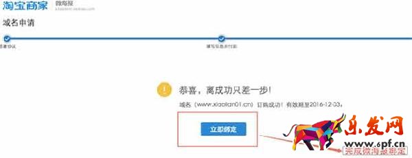 微海報使用7 微海報使用7