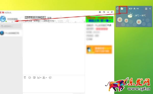 淘寶親淘如何發布圖片？