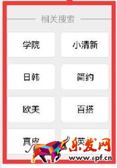 無線標題優化方法：移動端專屬的標題怎么做成