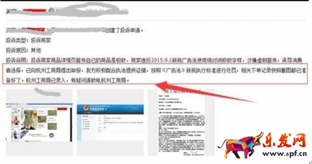 騙子橫行，淘寶賣家如何做好預防工作