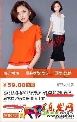 優化點擊，定價，讓你開好車