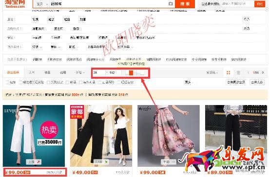 優化點擊，定價，讓你開好車