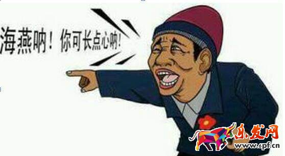 收到淘寶虛假交易警告了,怎么辦?