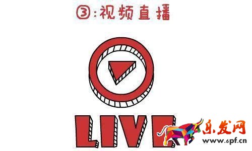 淘寶手機用戶轉化為粉絲 了解淘寶直播的運營模式 淘寶手機用戶轉化為粉絲 了解淘寶直播的運營模式