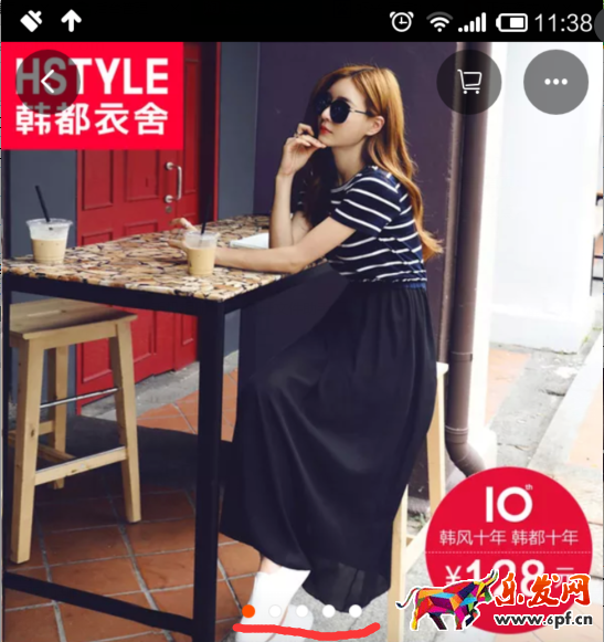 通過寶貝主圖和詳情頁 引爆無線端抓化率3.png