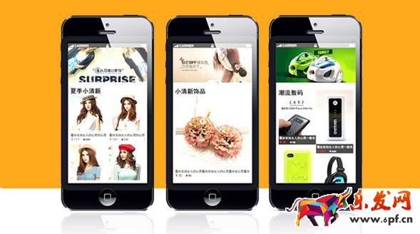 提升無線端權重 無線淘寶搜索排序原則1.jpg