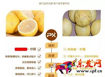 網店不被人投訴 要盡快對店鋪自查4.jpg