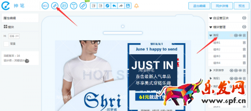 一招快速提升詳情頁停留時間和降低跳失率