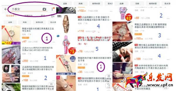 無線端手淘直通車怎么做? 無線端手淘直通車怎么做?