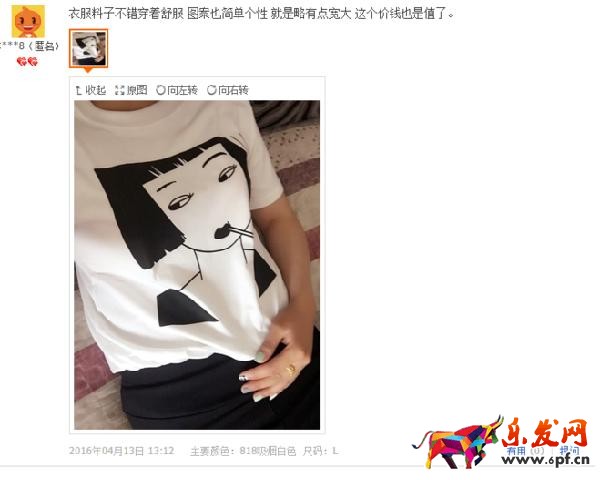 旺季來臨，如何有效的降低直通車PPC技巧