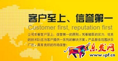 2016最實用的阿里巴巴店鋪裝修技巧 2016最實用的阿里巴巴店鋪裝修技巧