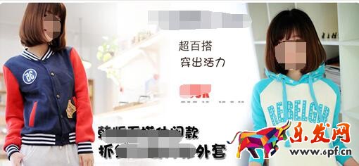 淘寶店鋪裝修模板選擇與設計的應用 淘寶店鋪裝修模板選擇與設計的應用