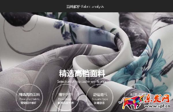 讓轉化率飆升200%的詳情頁制作方法