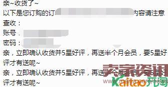 愛奇藝刷單 愛奇藝刷單