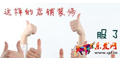 怎樣將淘寶網店的首頁裝修的更好?