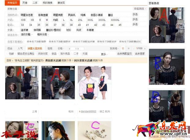 老婆的毒打，造就了我的爆款。直通車爆款實操分解