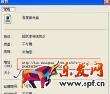 淘寶店鋪添加背景音樂的步驟