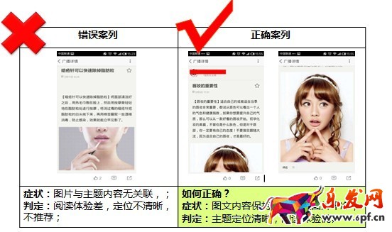 如何快速通過淘寶達人大V認證