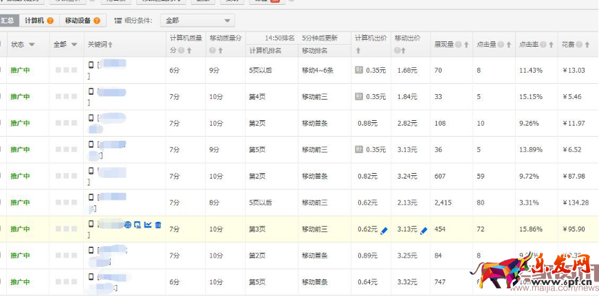 新建 Microsoft Word 文檔5.png 新建 Microsoft Word 文檔5.png
