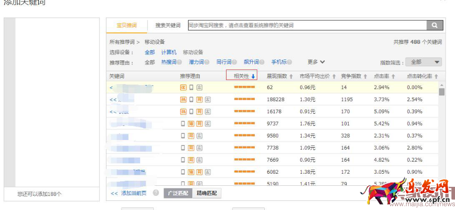 新建 Microsoft Word 文檔12.png 新建 Microsoft Word 文檔12.png