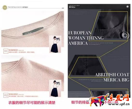 案例分析寶貝詳情頁設計的技巧