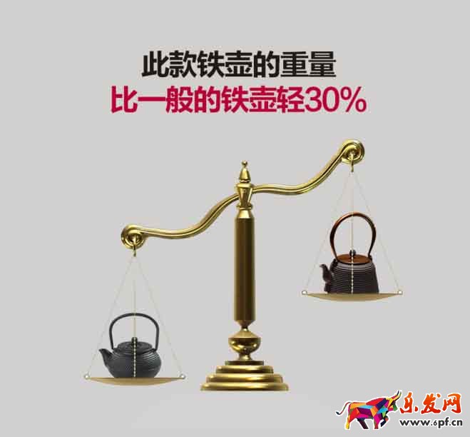 做詳情頁 大多數運營都死在這上面！10.jpg