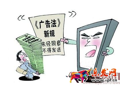 新廣告法玩死多少人，你中招了嗎？