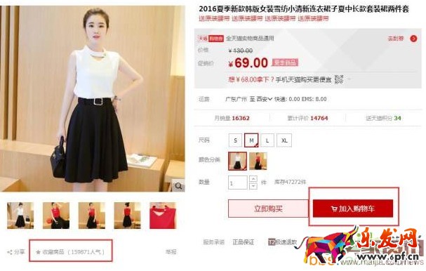 17條技巧助推新品沖上首頁