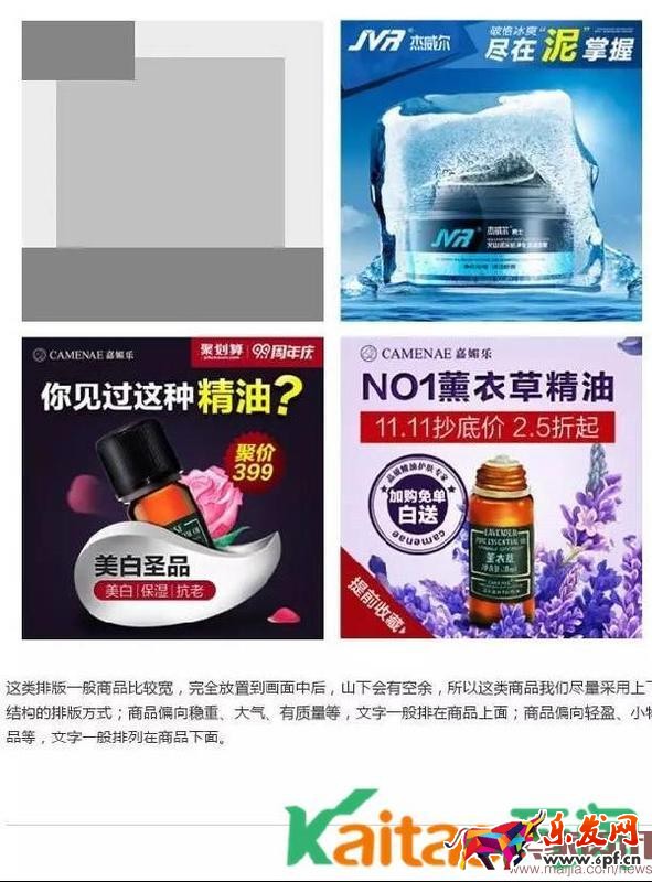 直通車圖怎么設計？