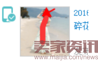 如何把市場貨由每天15單做到75萬?