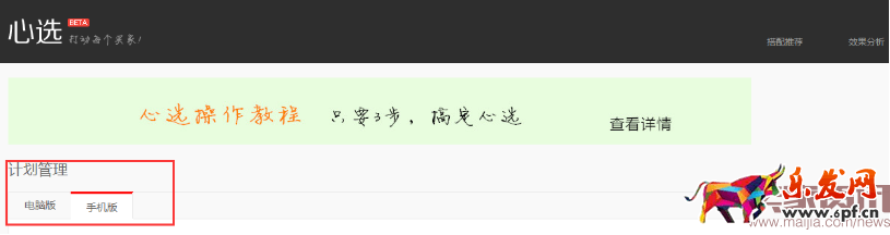 淘寶后臺那些被你忽視的功能