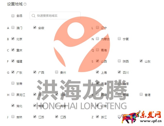 淘寶男裝店鋪淡季鉆展如何逆襲？