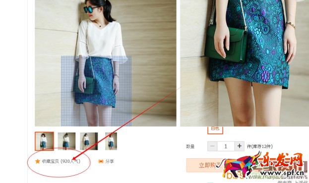 如何利用關鍵詞的數據進行選款？