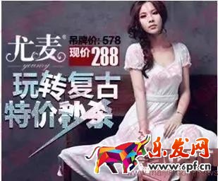 電商運營之視覺營銷:精準比精美更重要