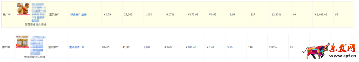 中秋節直鉆推廣