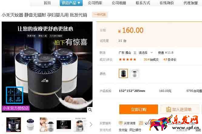 淘寶店鋪運營思路