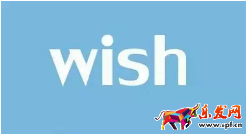 速賣通、亞馬遜、eBay和Wish有什么不一樣？