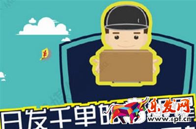 掌柜每日運營工作