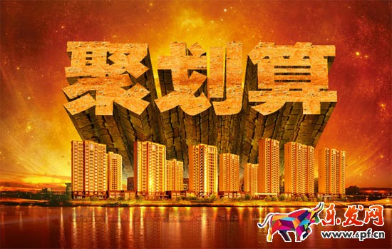 80%通過率！聚劃算報名通過技巧