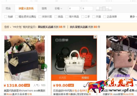 淘寶代購選什么產品 代購產品選款技巧