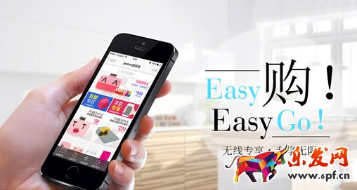 怎樣做手機淘寶頁面優化能提升流量