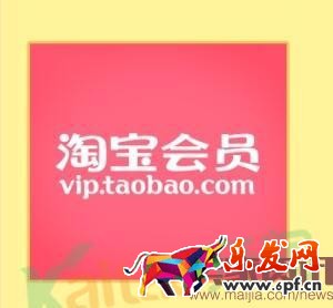 淘金幣會員權益工具，帶你玩轉會員營銷