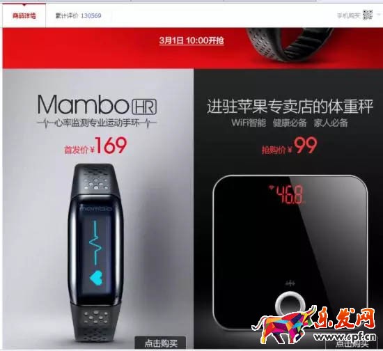 打造爆款全過程