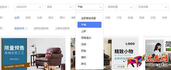 新手賣家如何玩轉“智鉆”版鉆展？