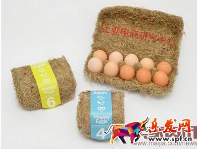 不可忽略的“顏值”—商品包裝 不可忽略的“顏值”—商品包裝